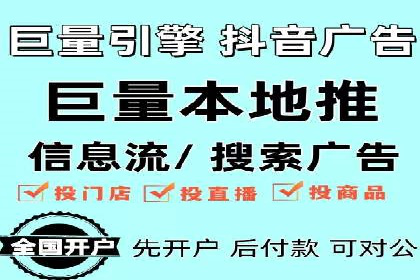案例分享：关键词竞价排名实战策略